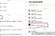 娱乐吃瓜酱人类编码,揭秘“吃瓜酱人类”背后的故事