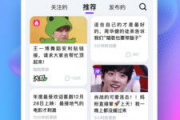 每日大赛吃瓜网app,揭秘娱乐圈幕后风云，带你畅游娱乐资讯海洋