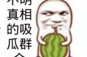 娱乐吃瓜文案图片素材