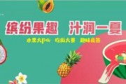 娱乐吃瓜蜀黍广告语大全,笑料百出，趣味横生