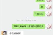 娱乐圈聊天记录吃瓜