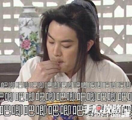 娱乐吃瓜丫子是谁啊
